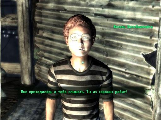 Fallout 3 - Пасхалки и интересности Fallout 3...(Обновление)