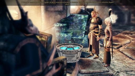 Dragon Age: Начало - Прохождение аддона "Пробуждение" - Кэл Хирол