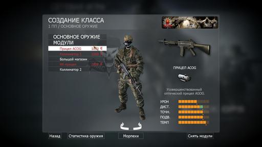 Call of Duty: Black Ops - "Скрытое" оружие в MP Call of Duty: Black Ops