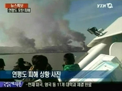 Артиллерия КНДР обстреляла южнокорейский остров, есть раненые