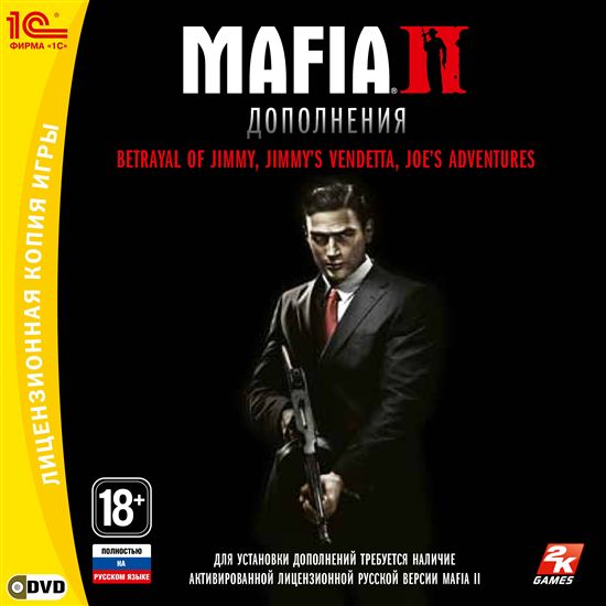 Расширенное Издание На Золоте — Mafia II — Игры — Gamer.Ru.
