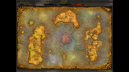 World of Warcraft - Дождались!!!
