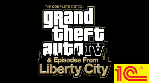 Grand Theft Auto IV - «Grand Theft Auto IV. Полное издание»: американская мечта UPD