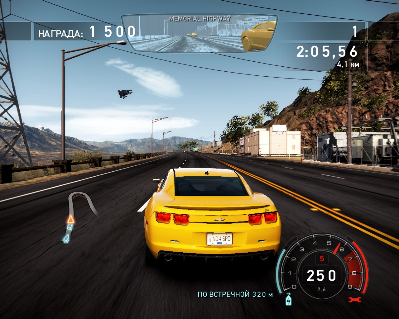 Пасхалка в Need for Speed: Hot Pursuit — Need for Speed: Hot Pursuit — Игры  — Gamer.ru: социальная сеть для геймеров