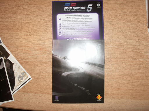 Gran Turismo 5 - Обзор комплекта Gran Turismo 5 коллекционное издание