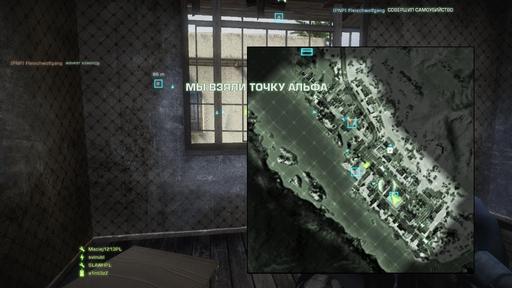 Battlefield: Bad Company 2 - Обзор карты Оазис( первые впечатления)
