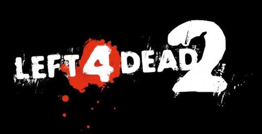 Valve о новом обновлении для Left 4 Dead 2