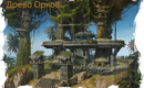 Orc_camp