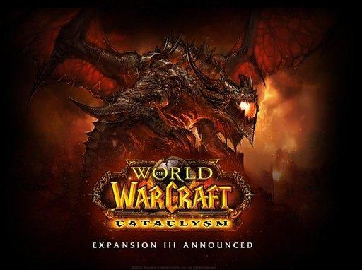 World of Warcraft - Хочу играть, что и как мне надо оплатить?