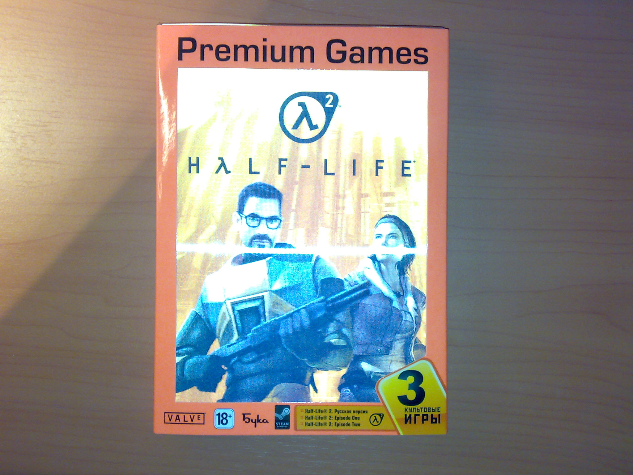 Обзор сборника Half-Life 2 Premium Games — Half-Life 2 — Игры — Gamer.ru:  социальная сеть для геймеров