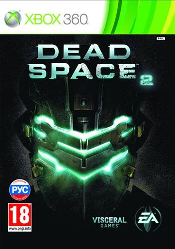 Dead Space 2 - Русские обложки Dead Space 2, комплектация и локализация субтитрами.