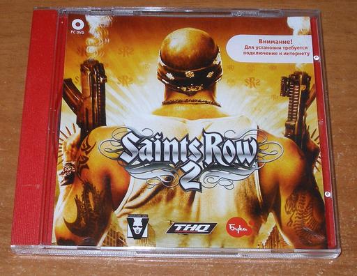 Saints Row 2 - Saint Row 2 Подарочное Издание (А где же флешка?)