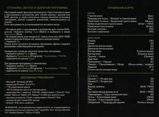 Турок (2008) - Зеленая Коробка - Турок Коллекционное издание от Нового Диска