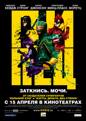 GAMER.ru - Лучший фильм 2010 года по версии GAMER.ru