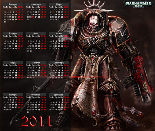 Warhammer 40,000: Dawn of War II - Календари на 2011 год