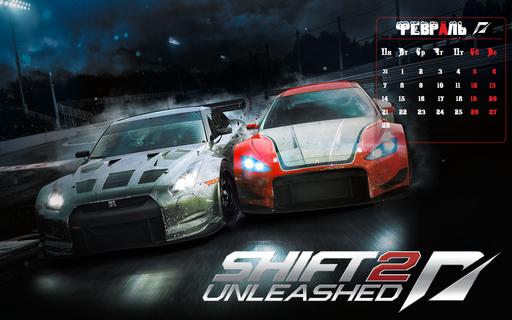 Need for Speed Shift 2: Unleashed - Календарь на февраль 2011 