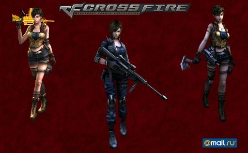 Cross Fire - Девушки в CrossFire!