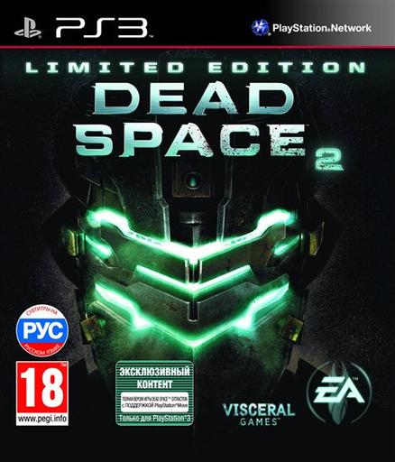 Dead Space 2 - Предзаказ Dead Space 2 - последший шанс получить бонусы!