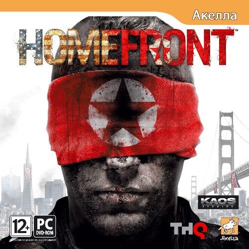 Homefront - Бокс арт от R.G. - Кинозал.ТВ и Акелла
