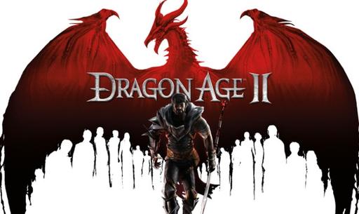Dragon Age II - Дополнения к Dragon Age 2