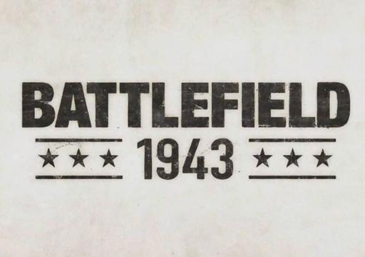 Работы над Battlefield 1943 PC прекращены.