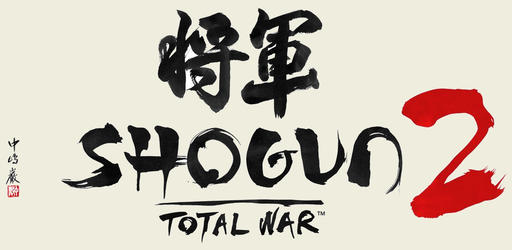 Total War: Shogun 2 - Пресс-версия - записки неофита от TotalWars.ru