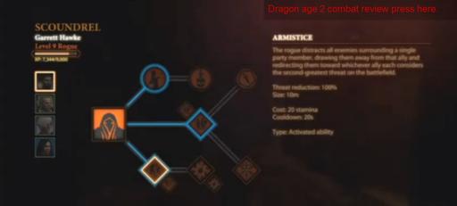 Dragon Age II - Видео с размышлениями разработчиков про класс разбойник
