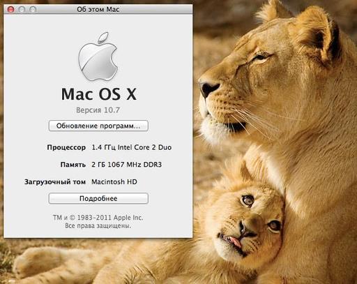 [Apple] Lion - Мощь Mac OS X. Магия iPad.