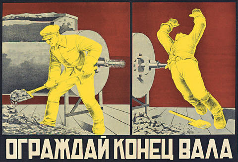 Обо всем - Плакаты СССР(много трафика)
