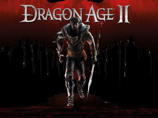 Dragon Age II - Текстуры высокого разрешения будут недоступны до выхода патча