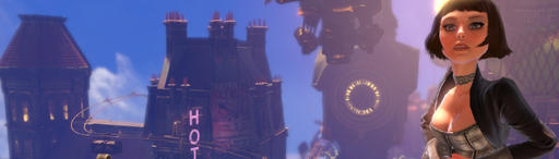 О дизайне BioShock Infinite нам расскажут разработчики. Скоро.