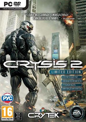 Crysis 2 - «Кризис» уже 23 марта