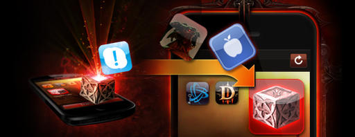 Diablo III - Хорадрического куб для смартфонов!