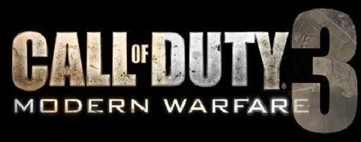 Call Of Duty: Modern Warfare 3 - Первое видео геймплея Modern Warfare 3 уже 30 апреля (Cлух)
