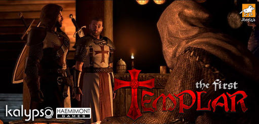 First Templar, The - Тамплиеры в пути