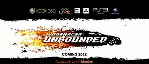 Ridge Racer Unbounded - Новый тизер Ridge Racer Unbounded