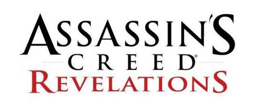 Assassin's Creed: Откровения  - Тизер №4