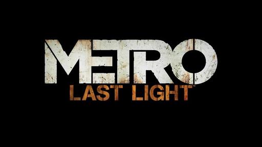 Metro: Last Light - Раскадровка Тизера