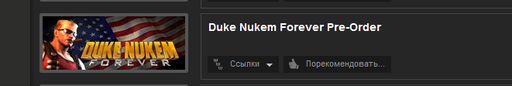 Duke Nukem Forever - Что на счет NONrussian версии?