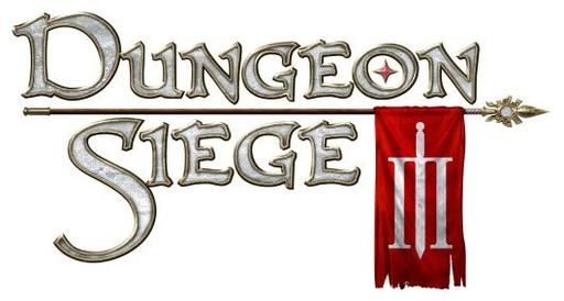 Dungeon Siege III - Во имя Короля, во славу Императора! Обзор демоверсии.