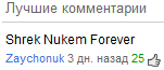Duke Nukem Forever - BOOBS INVASION!!