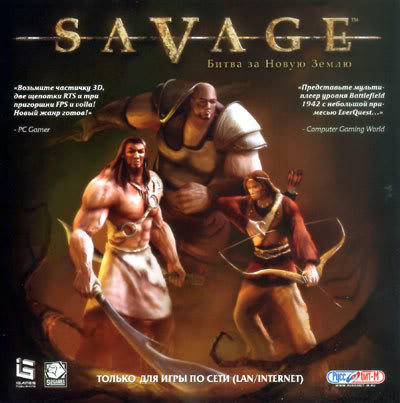 Предыстория HoN. Savage: The Battle for Newerth