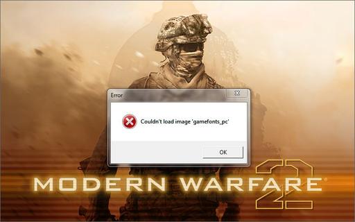 Modern Warfare 2 - Безымянный патч