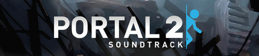 Portal 2 - Вторая часть саундтрека к Portal 2