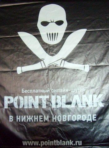 MASANICH - Point Blank Cyber Series 2011 - Нижний Новгород.