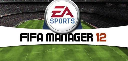 FIFA Manager 12 - Старт предварительных заказов на ИгроMagaz