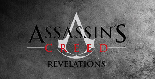 Assassin's Creed: Откровения  - Рисование Эцио и Альтаира