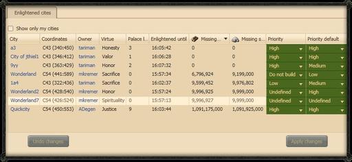 Lord of Ultima - Обновление серверов 28 июня 2011г.
