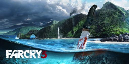 Far Cry 3 - «Остров безумия» - превью Far Cry 3
