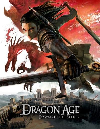 Dragon Age II - С мира по нитке - последние новости о мире Dragon Age